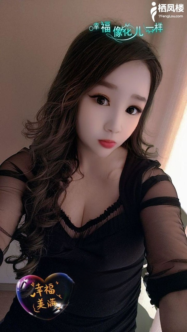 丰满淫水多多